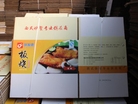 包装盒