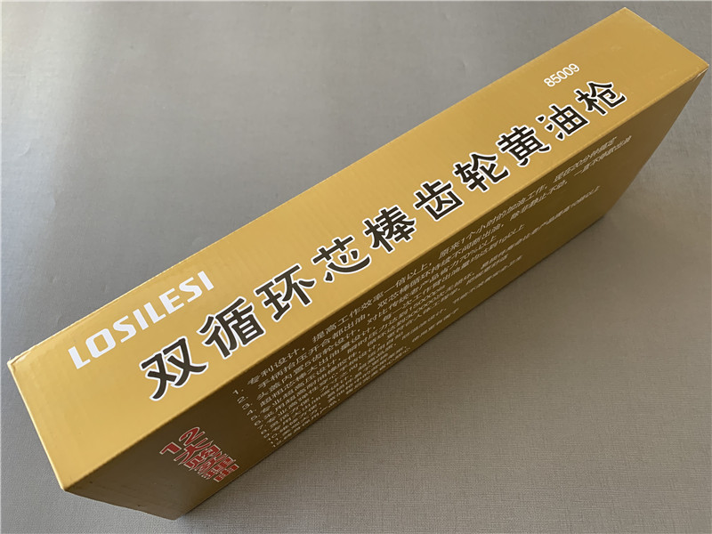 恒瑞包装箱