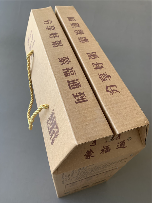 恒瑞包装箱